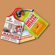 Дорхолдеры